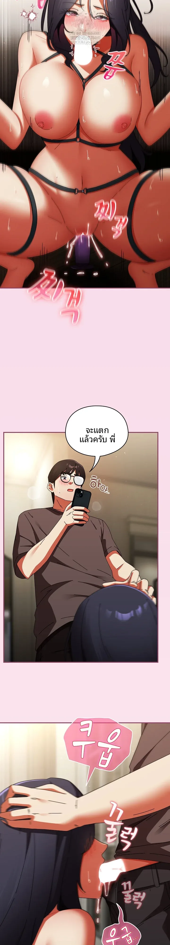 page-8