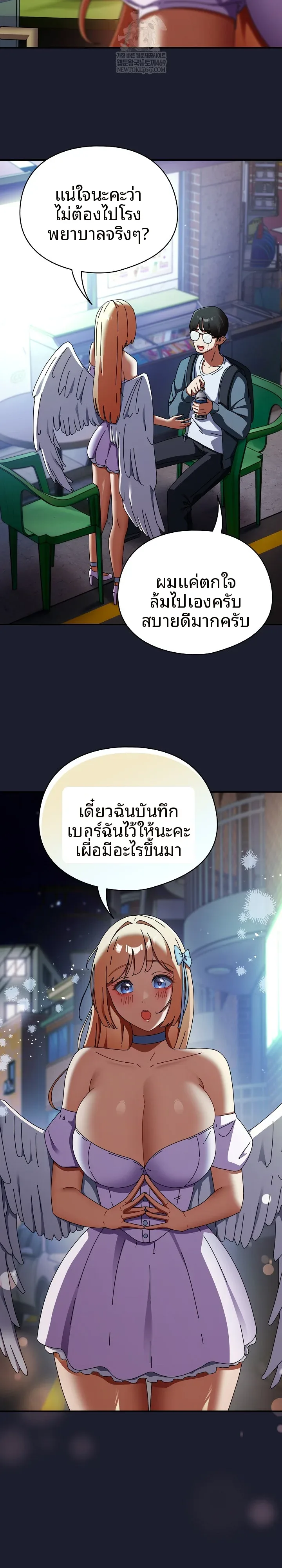 page-5