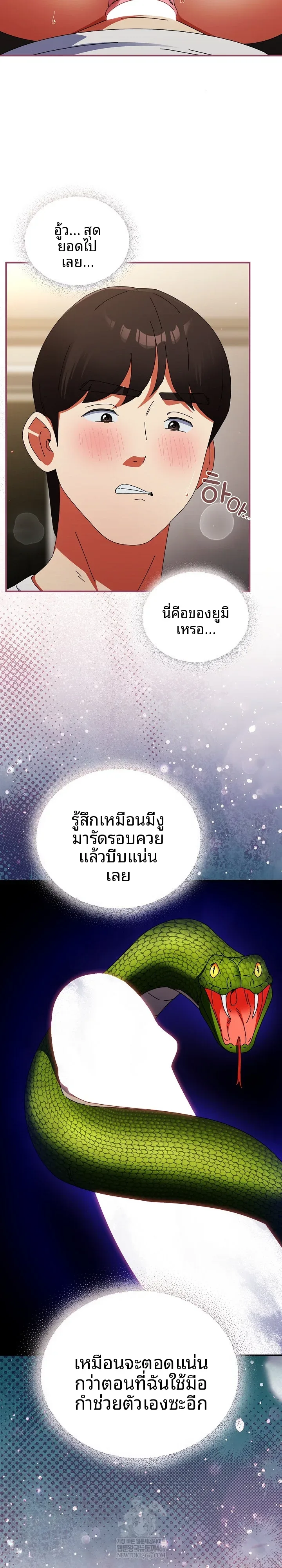 page-17