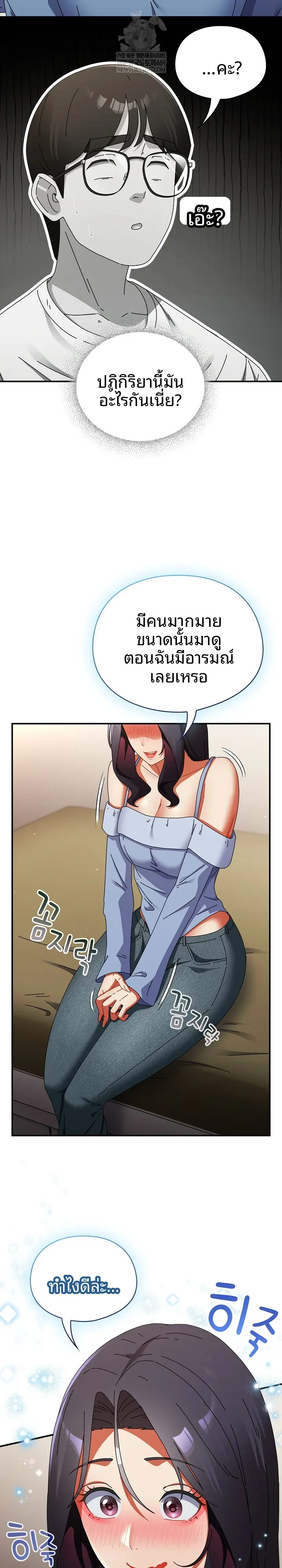 page-14