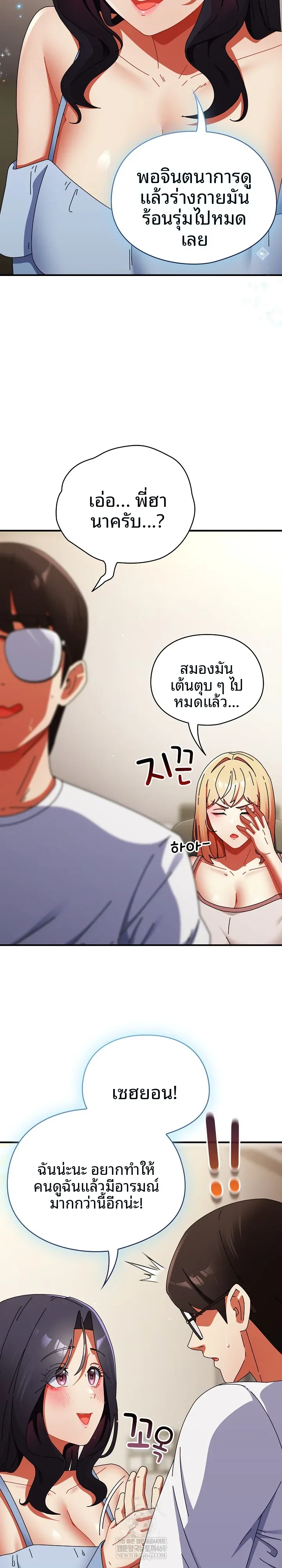 page-15