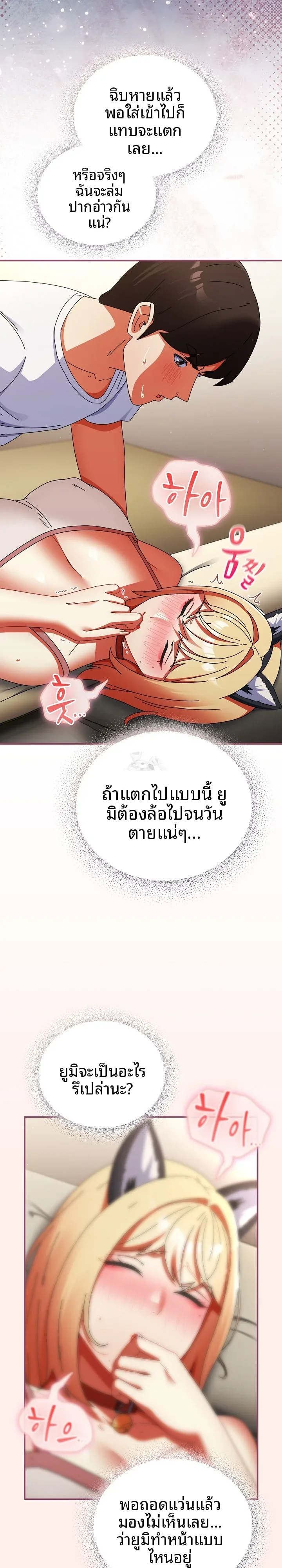 page-18