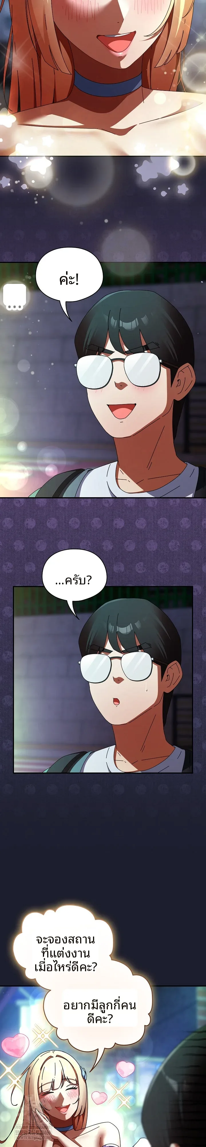 page-7