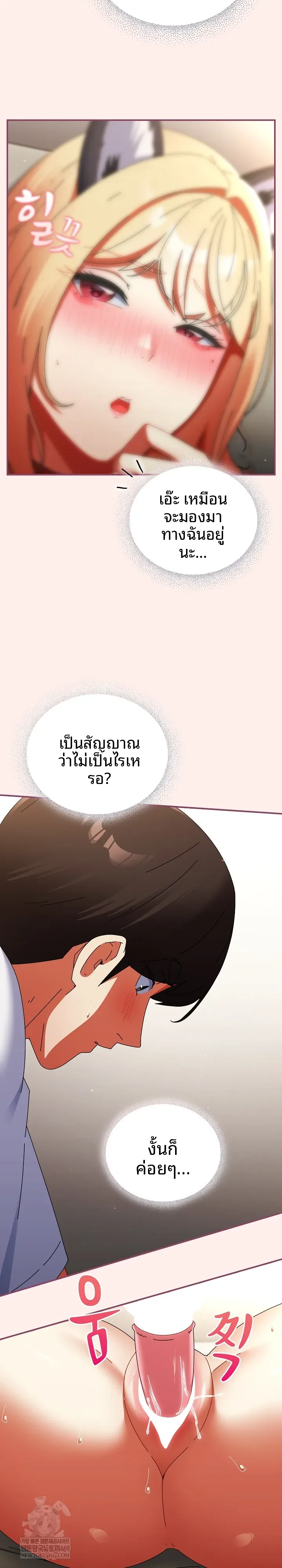 page-19
