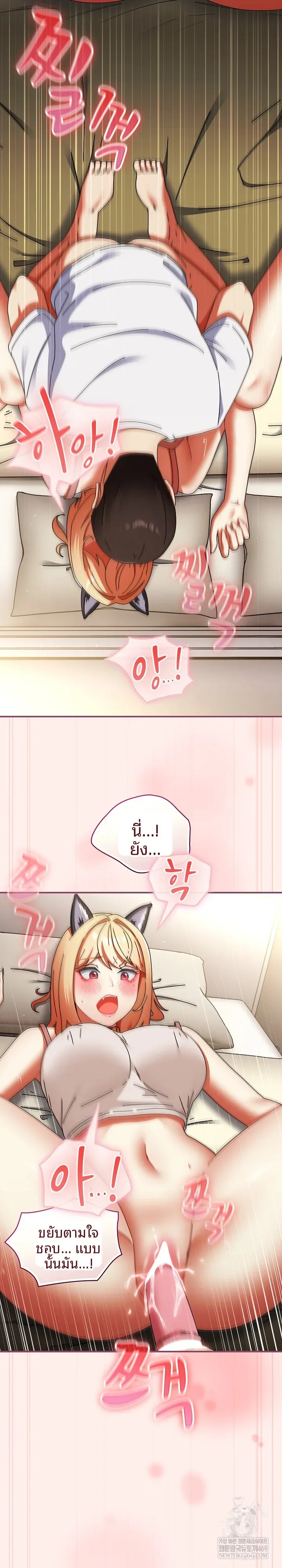 page-20