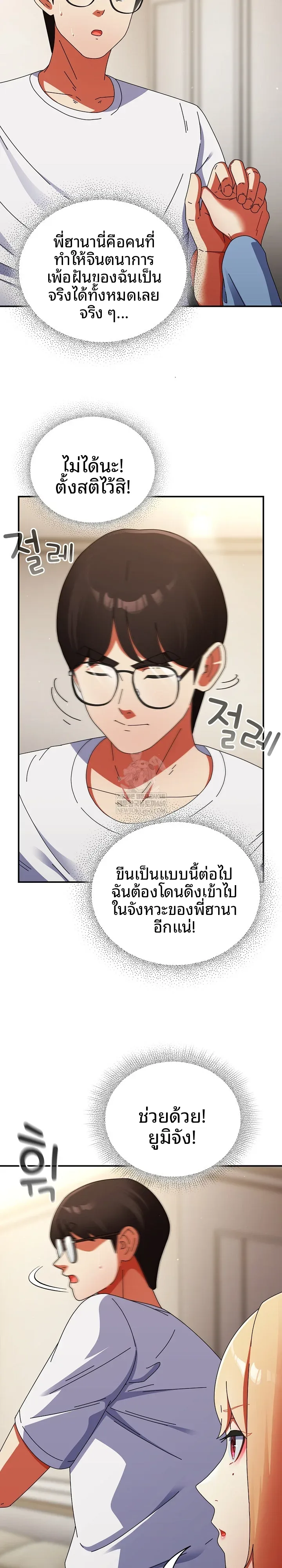 page-17