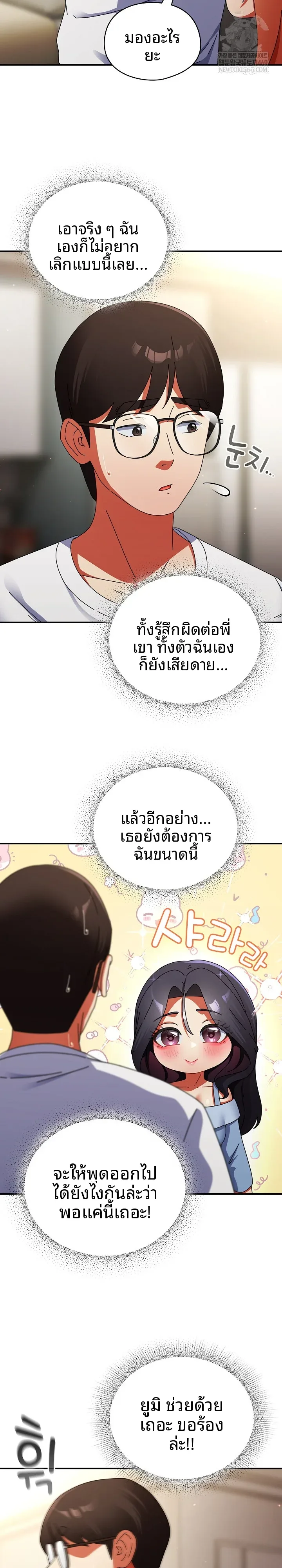 page-18