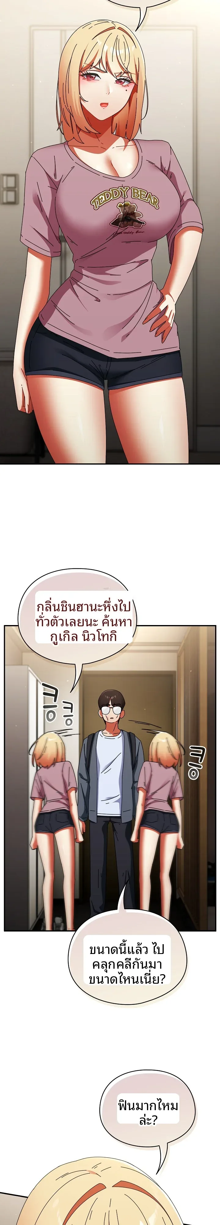 page-13