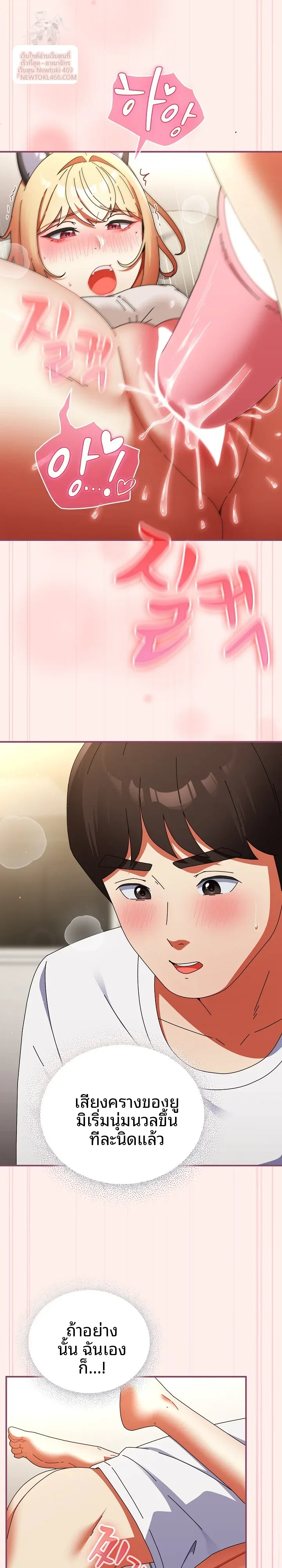 page-21