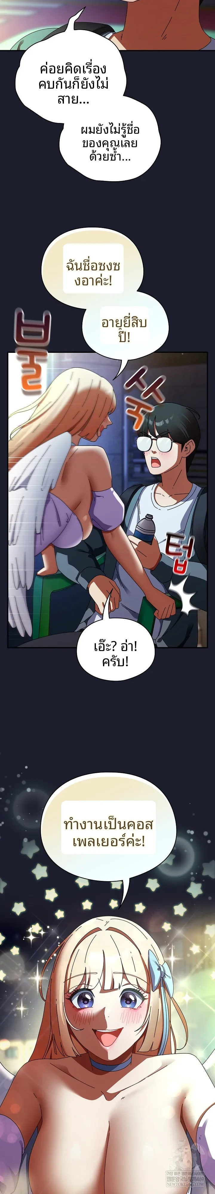 page-10