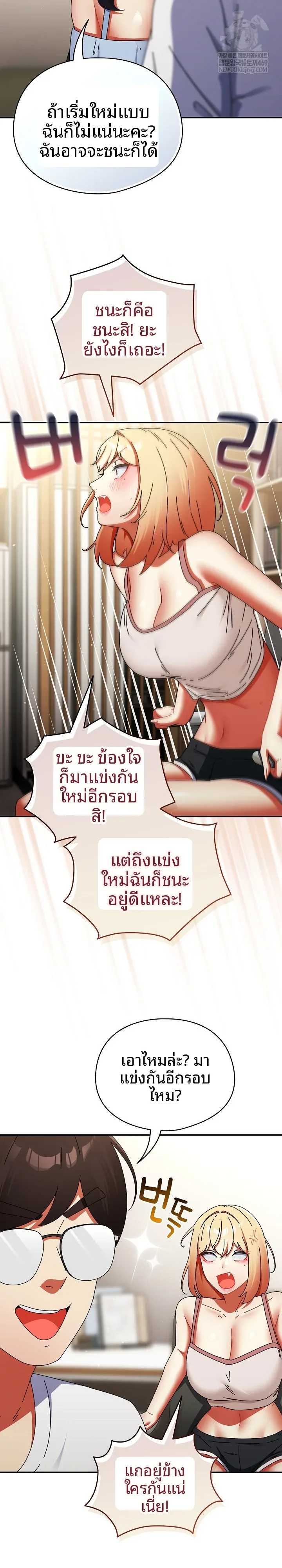 page-20