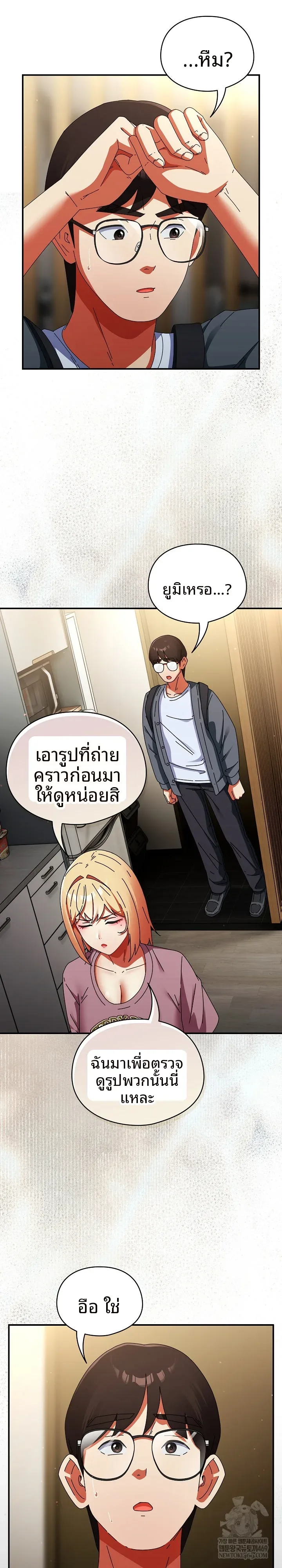 page-15