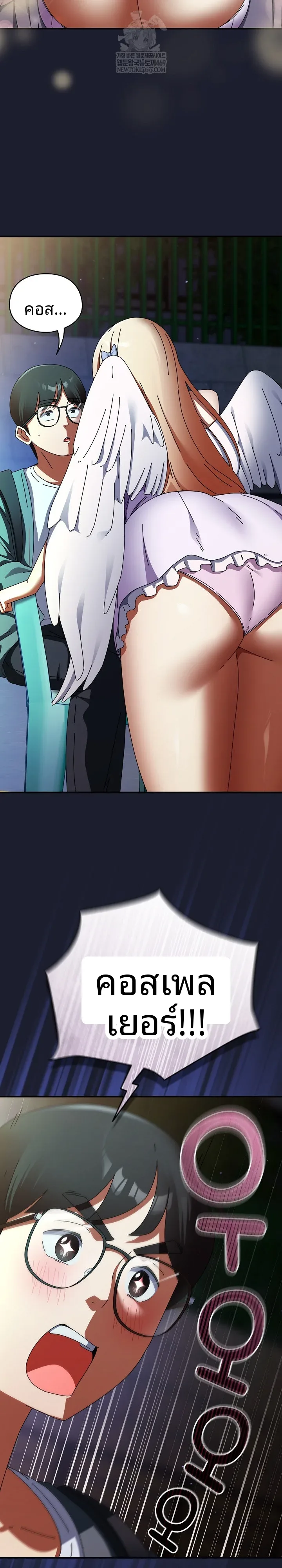 page-11