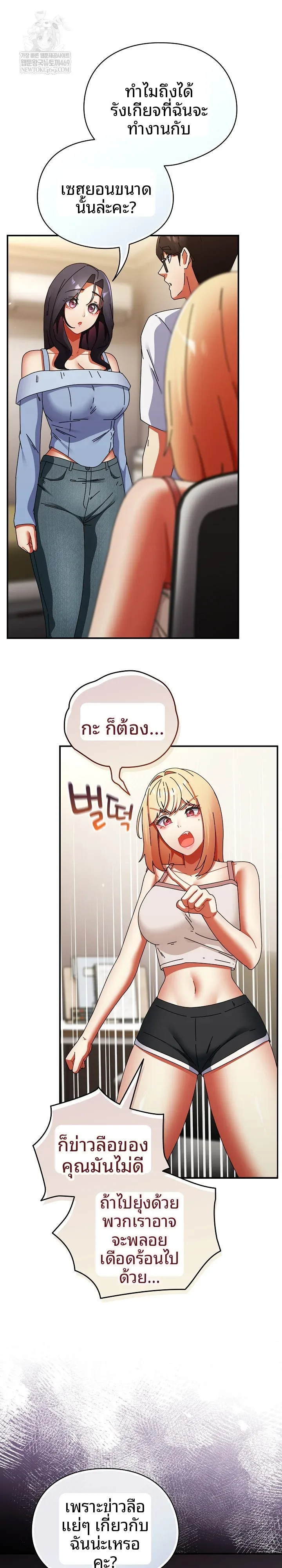 page-21