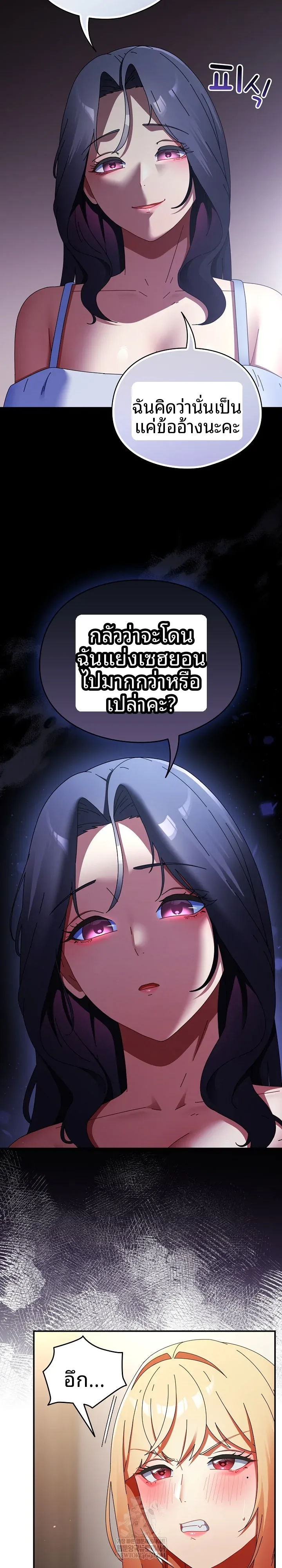 page-22