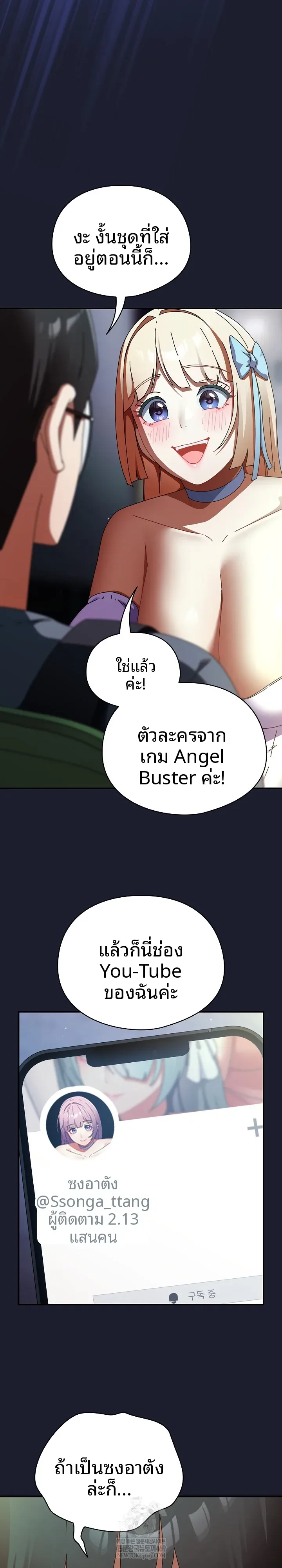 page-12