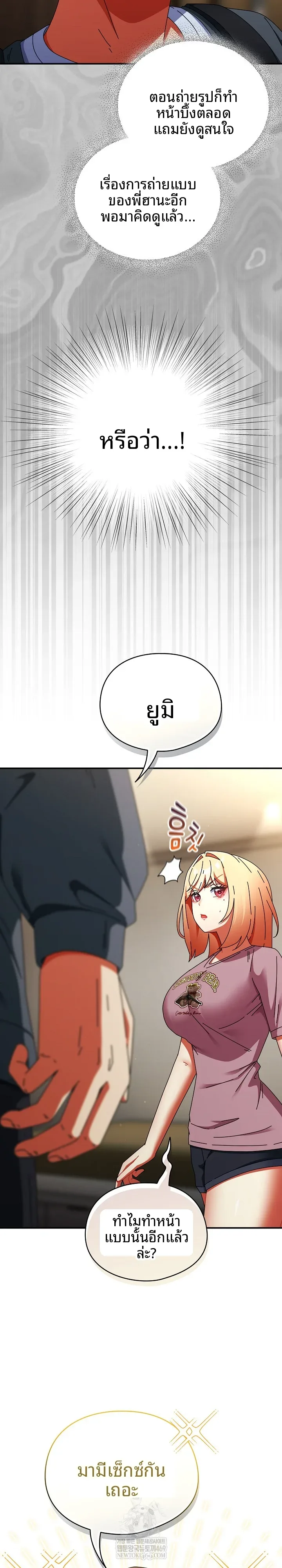 page-17