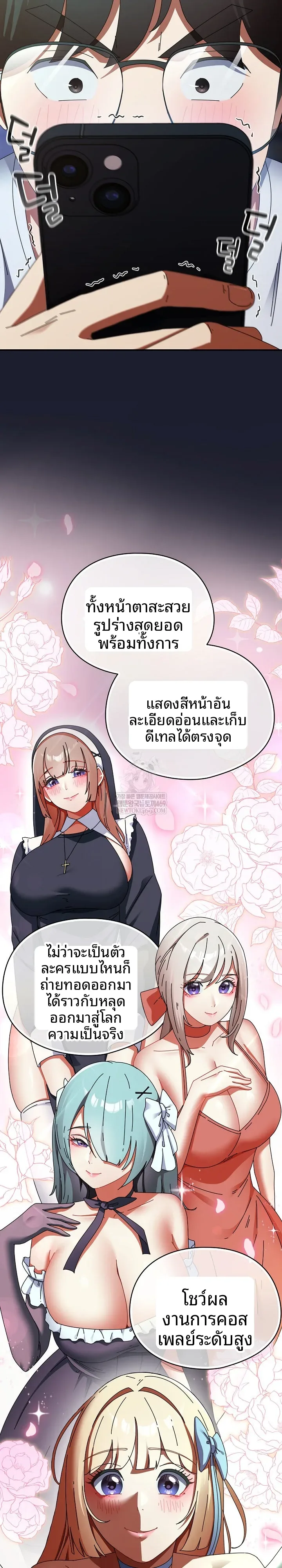 page-13