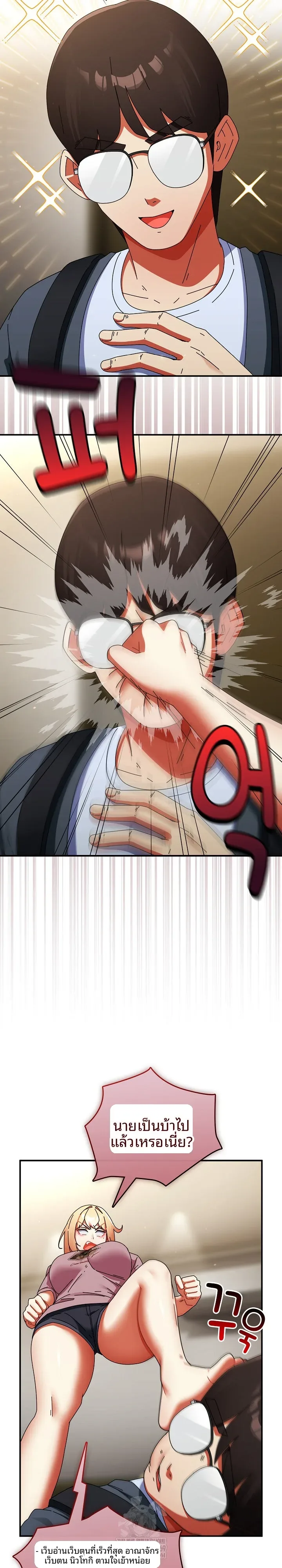 page-18