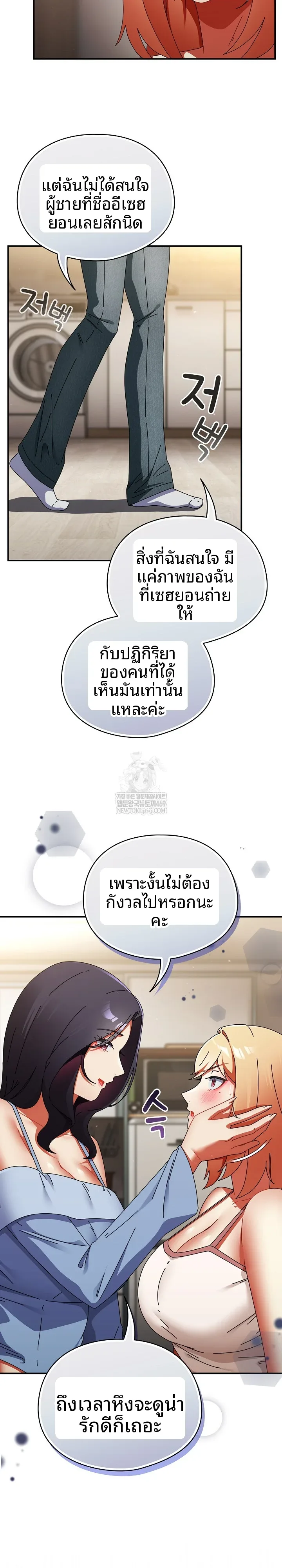 page-23