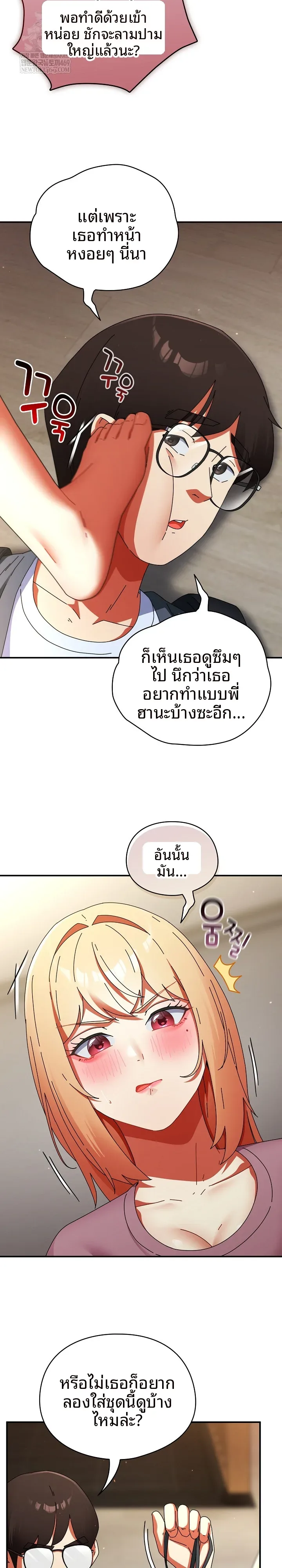 page-19