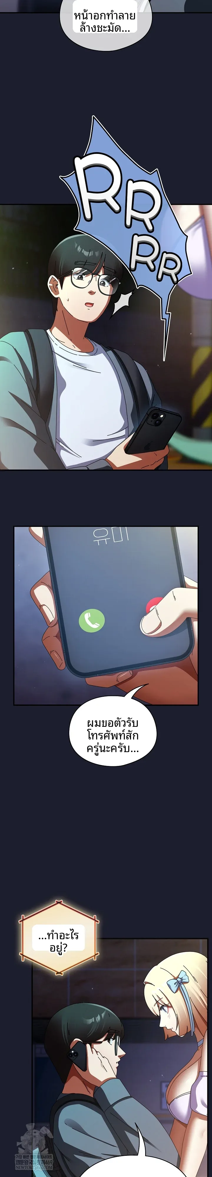page-16