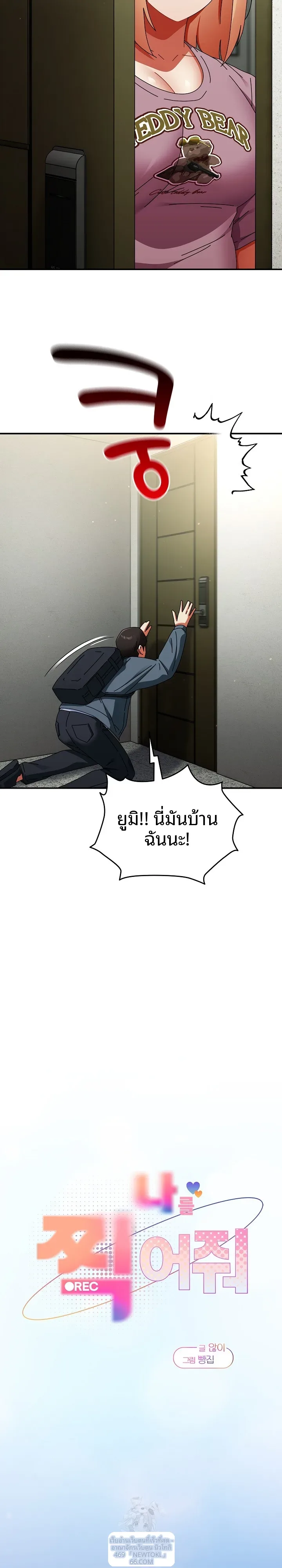 page-21