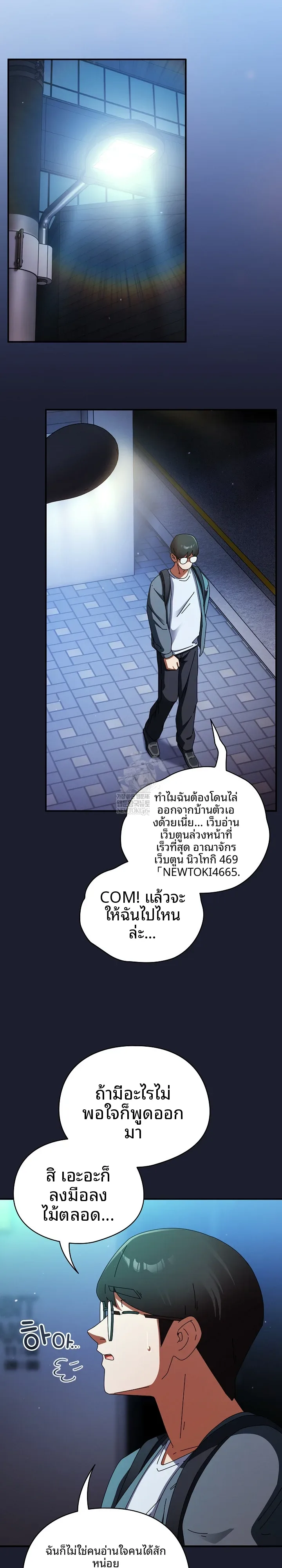 page-22