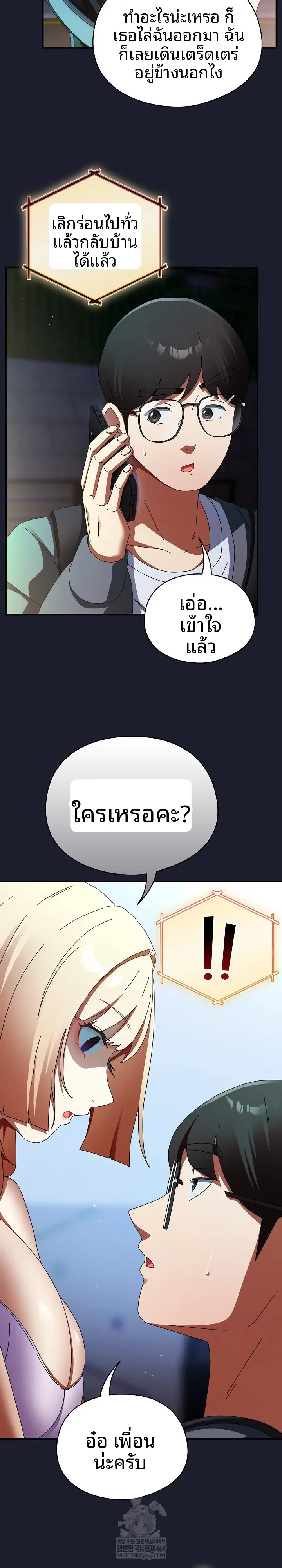 page-17