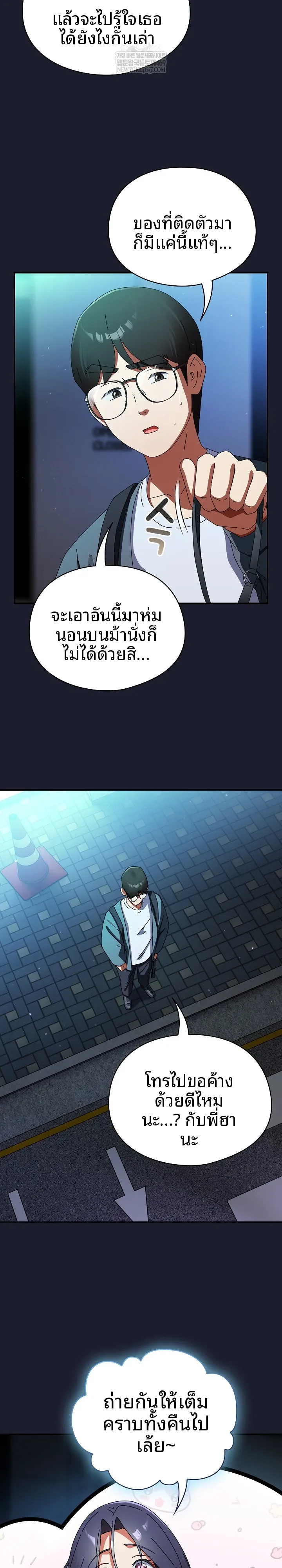 page-23