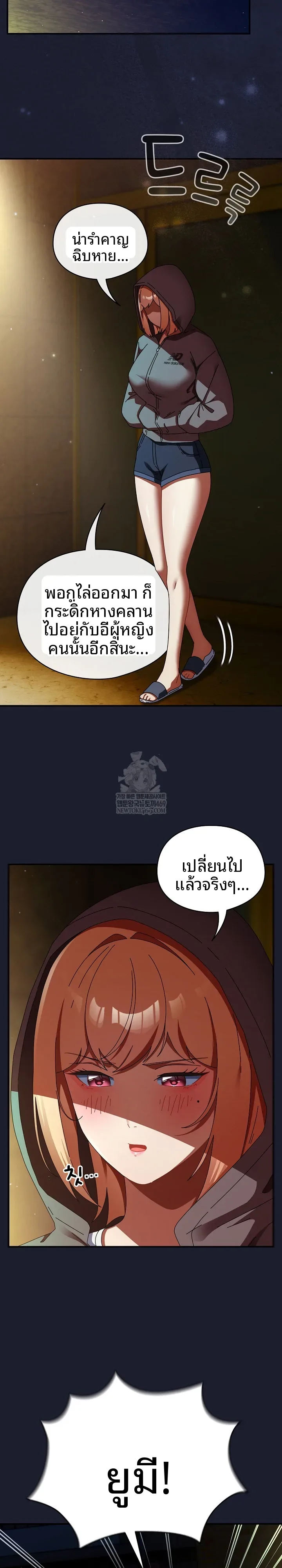 page-20