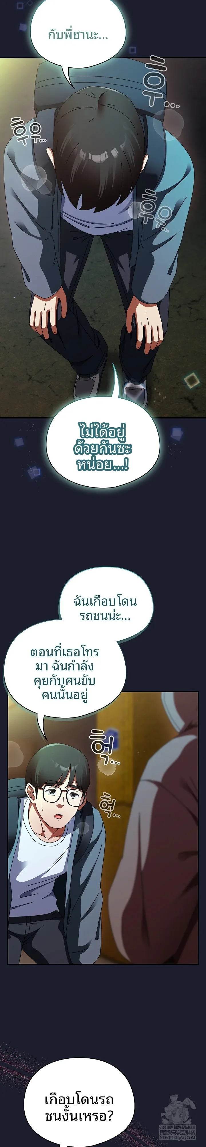 page-22