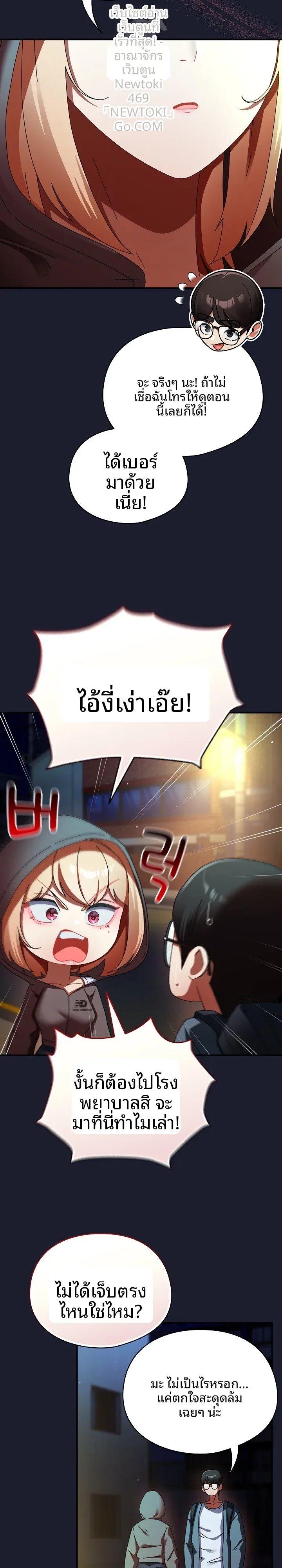 page-23