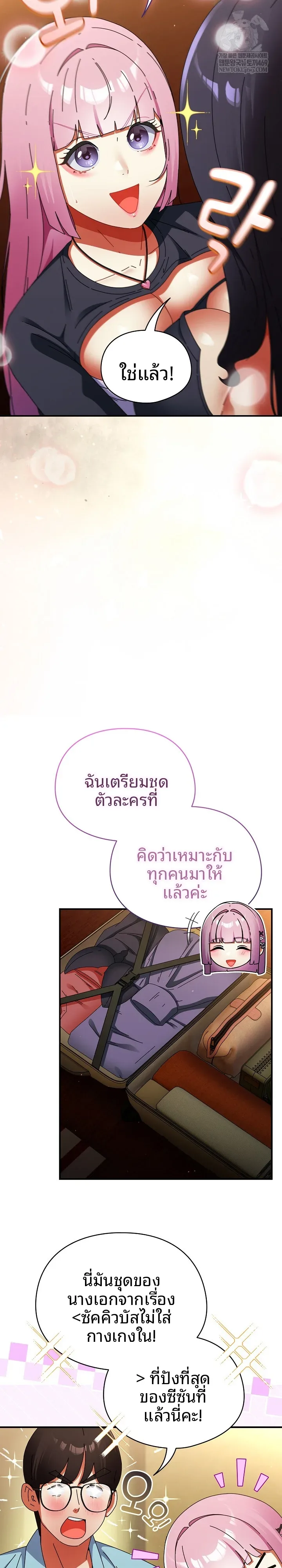 page-3
