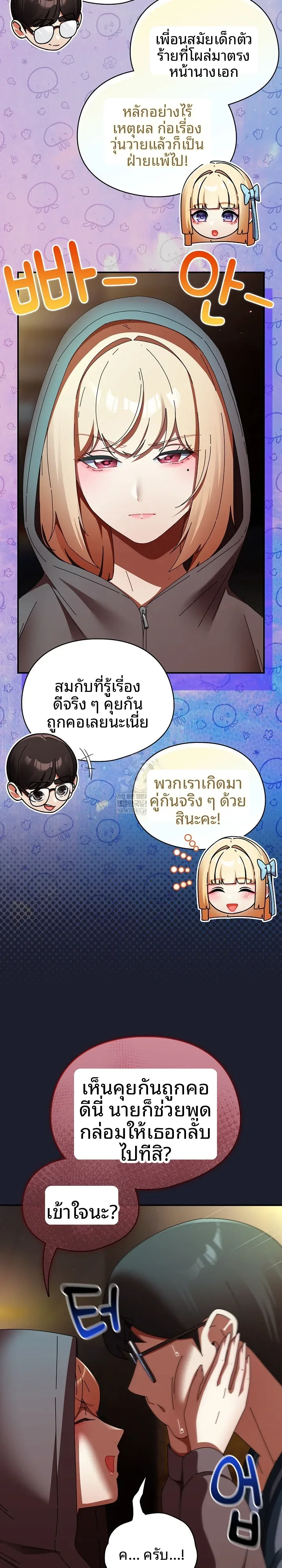 page-7