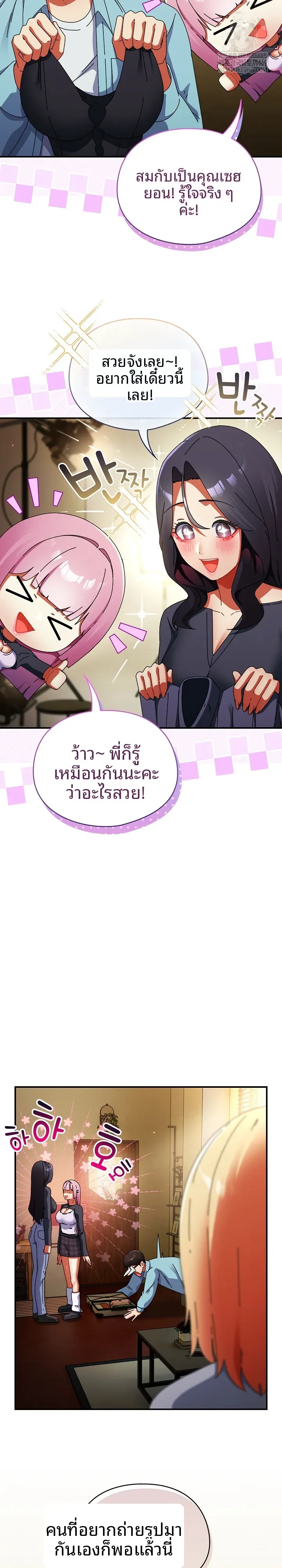 page-4