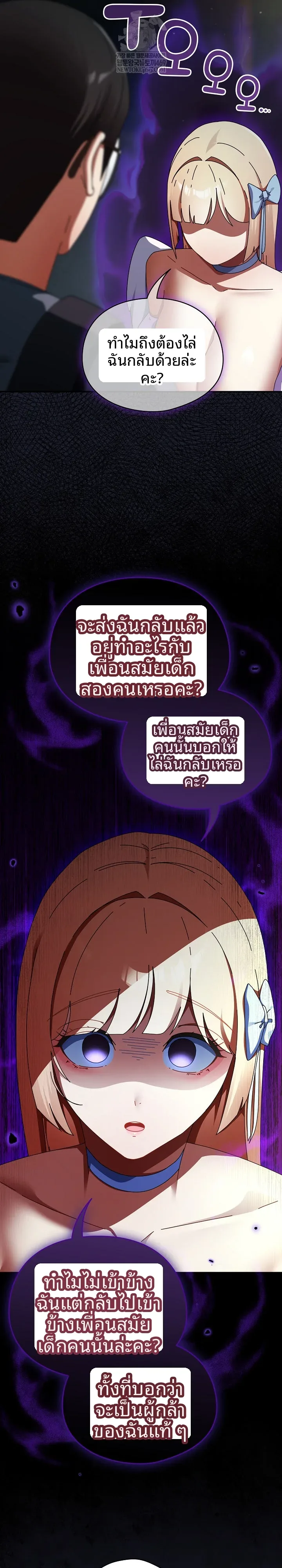 page-9