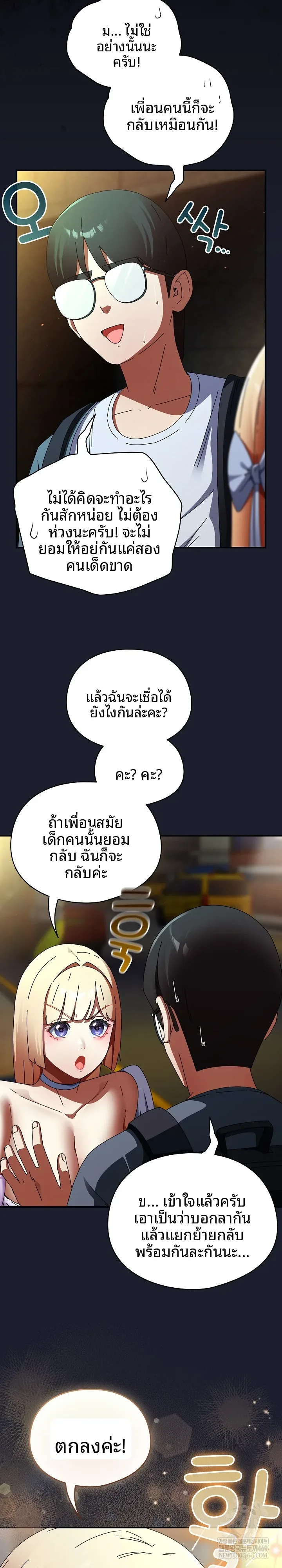 page-10