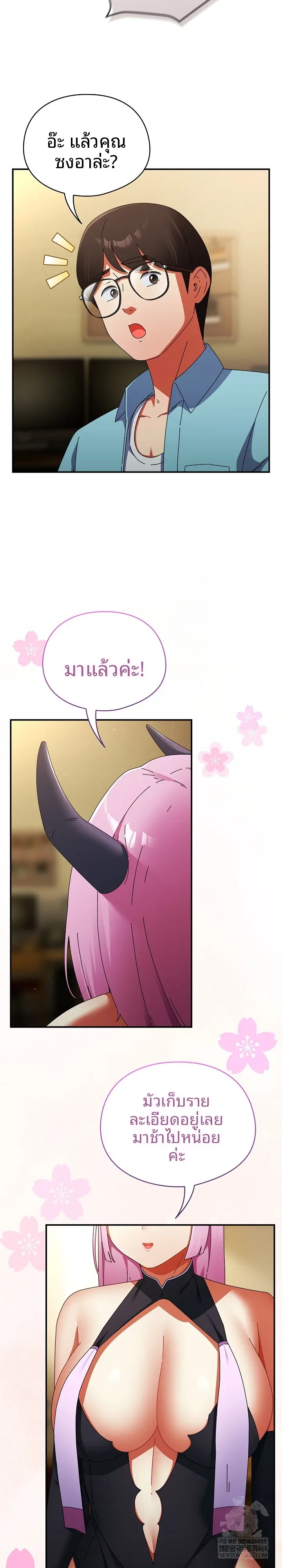page-7