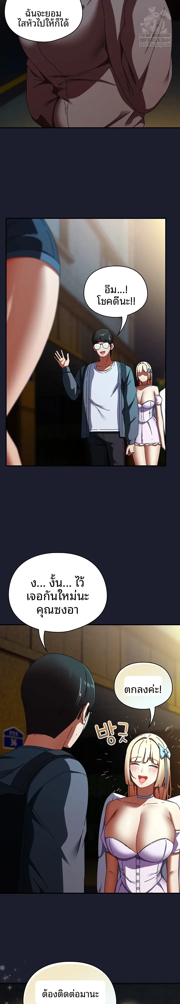 page-12