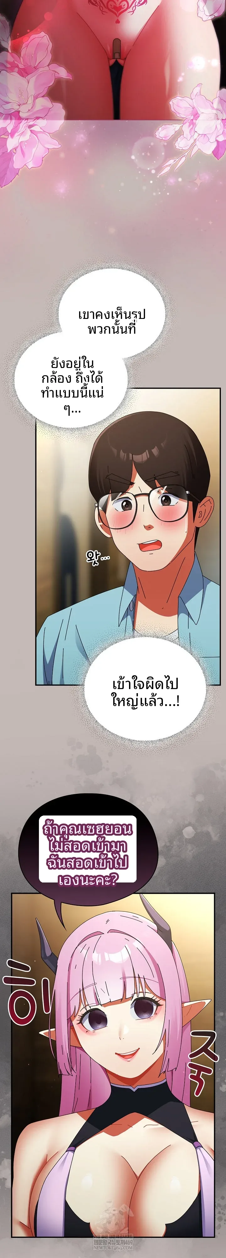 page-3
