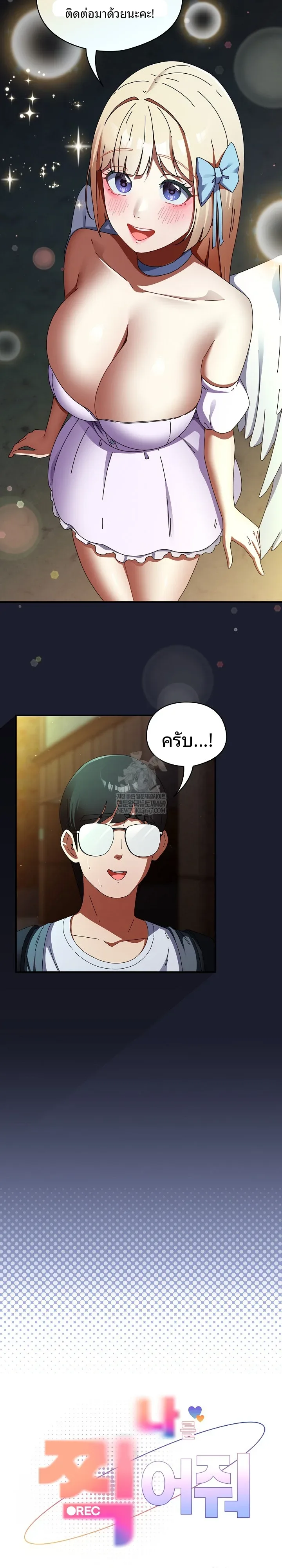 page-13