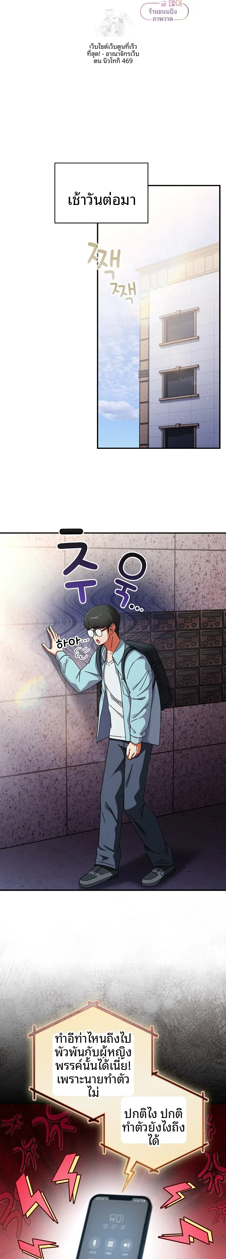 page-14