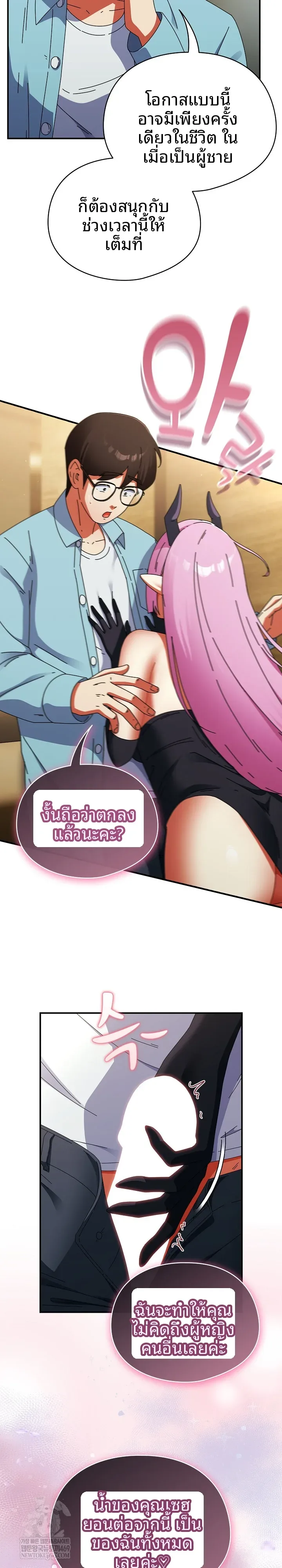 page-5