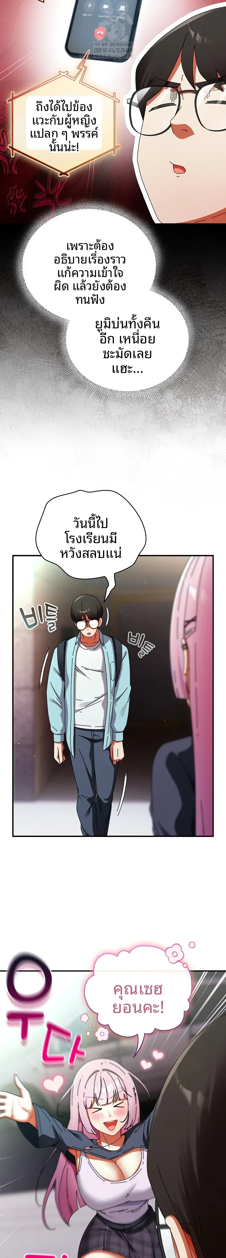 page-15