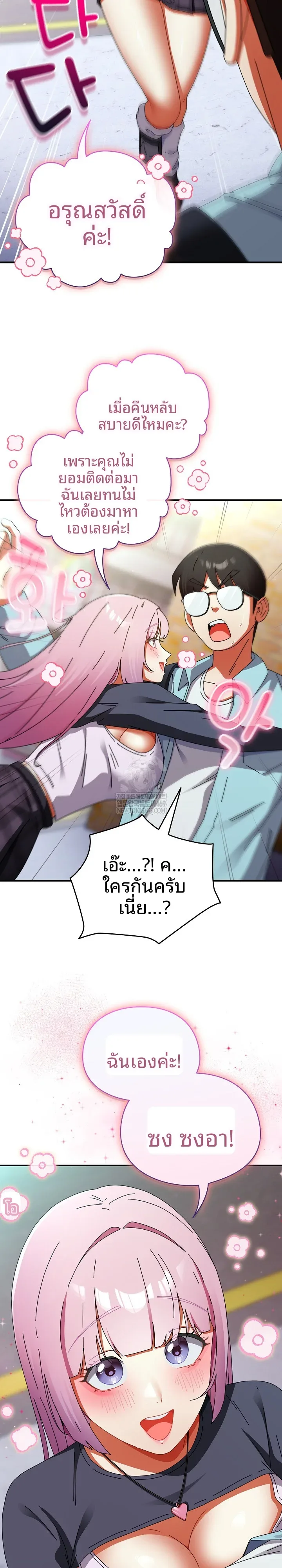 page-16