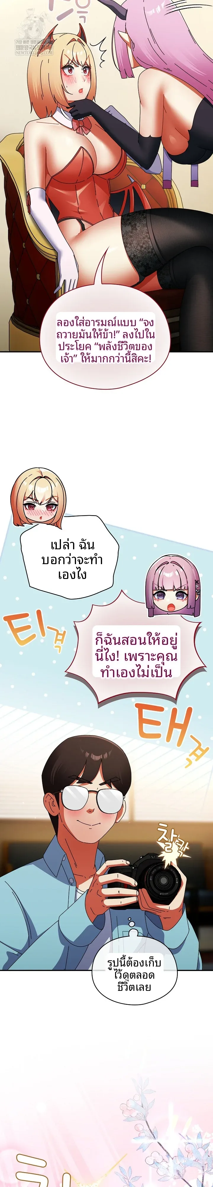 page-13