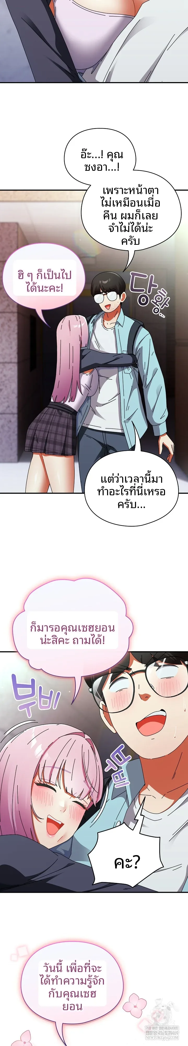 page-17