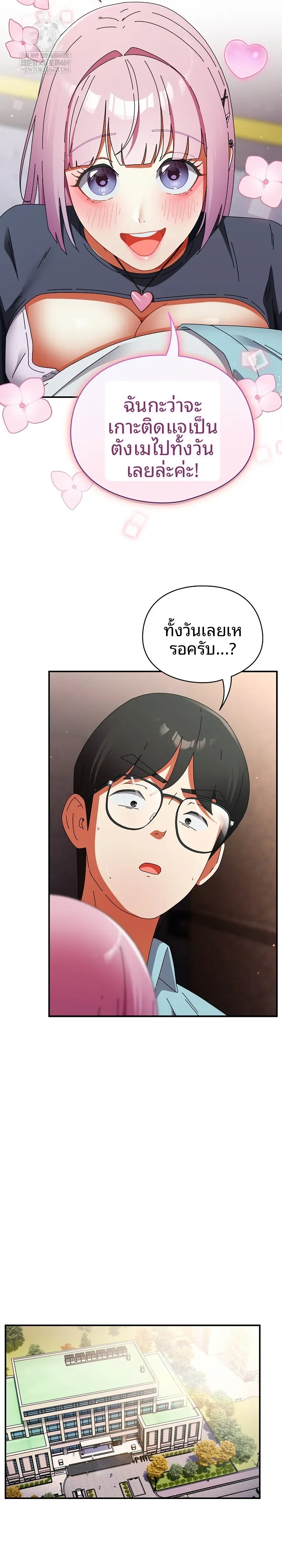 page-18