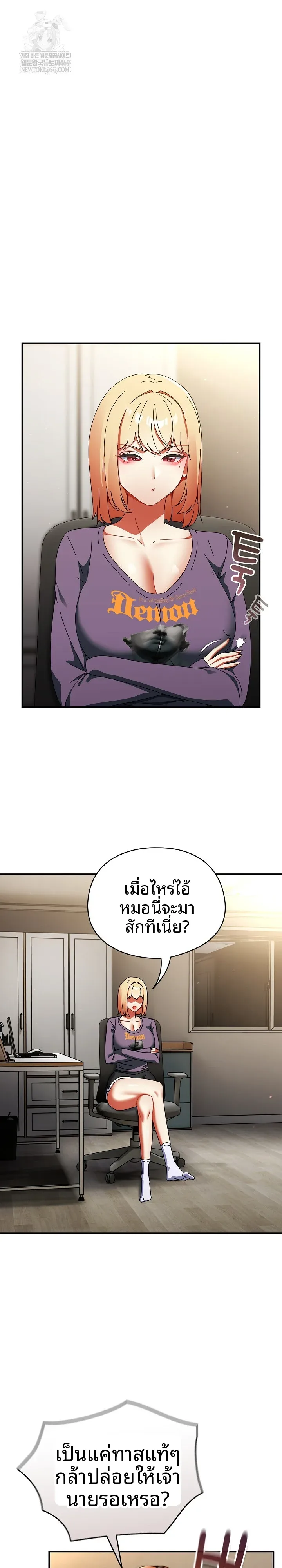 page-2